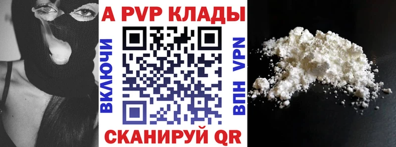 А ПВП крисы CK  Карпинск 