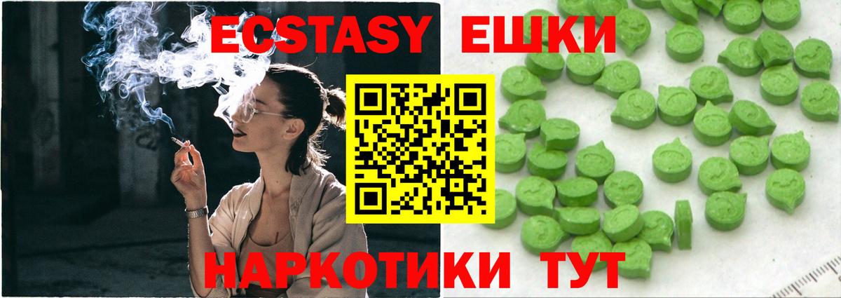 Карпинск  ЭКСТАЗИ Cube  ЭКСТАЗИ  Вход с VPN 