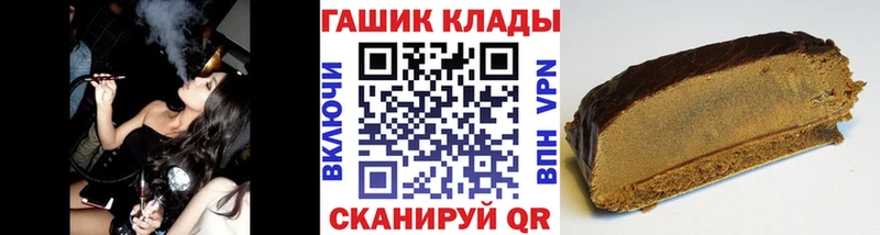 ГАШ гарик  наркотики  Карпинск 