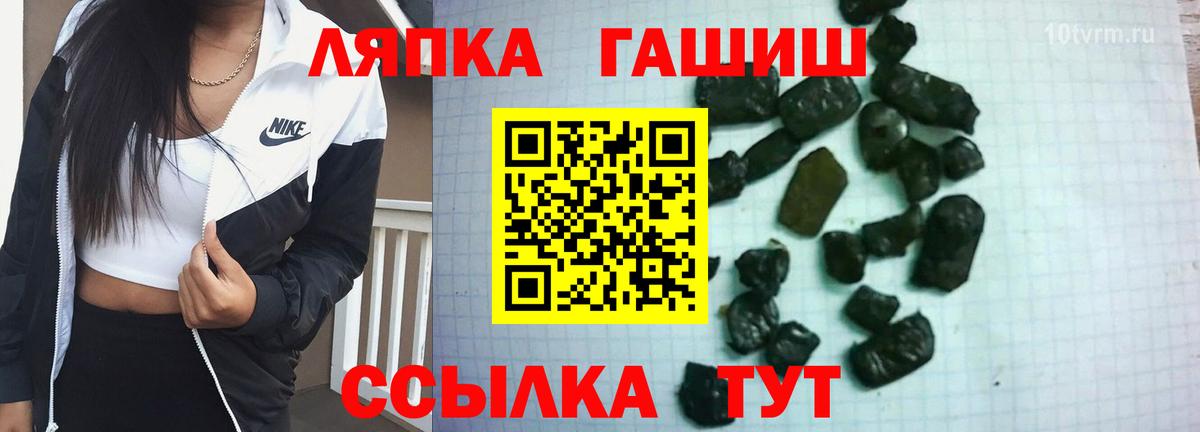купить закладку  Гашиш AMNESIA HAZE  Вход с VPN  ГАШ Premium  Карпинск 