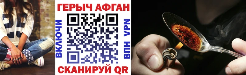 Героин VHQ  darknet какой сайт  Карпинск  ОМГ ОМГ ССЫЛКА 