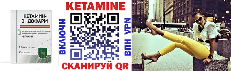 Кетамин VHQ  как найти   MEGA ONION  Карпинск 