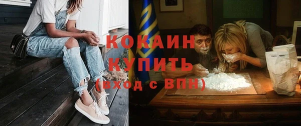 трава Алексеевка