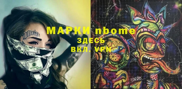 jwh Алексин