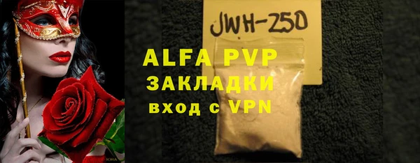 трава Алексеевка
