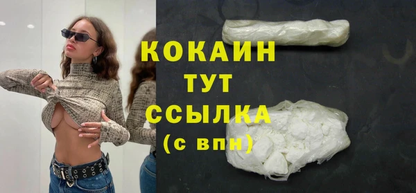 стаф Абаза