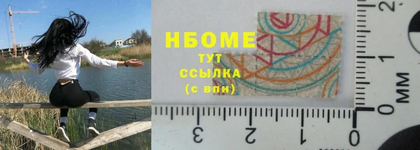 альфа пвп VHQ Абдулино