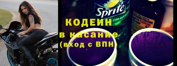 трава Алексеевка