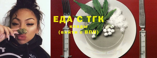 трава Алексеевка