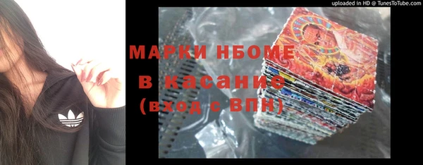 трава Алексеевка