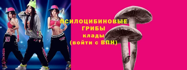 альфа пвп VHQ Абдулино