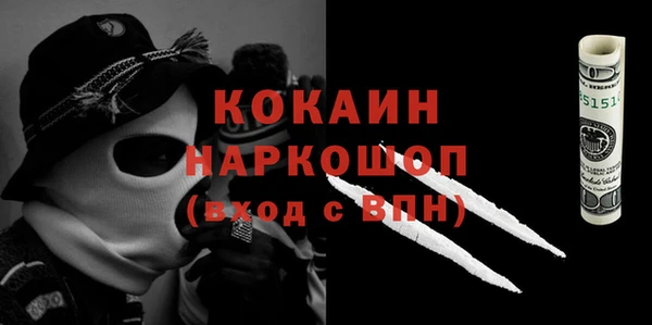jwh Алексин