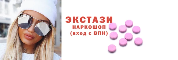 экстази Алзамай