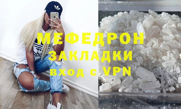 альфа пвп VHQ Абдулино