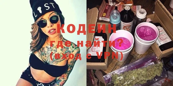трава Алексеевка