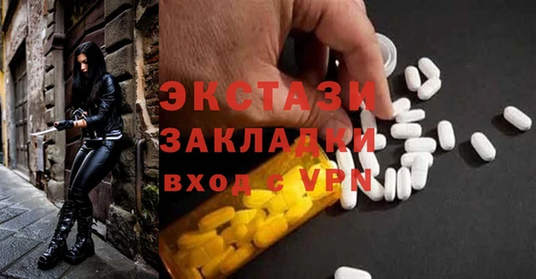 экстази Алзамай