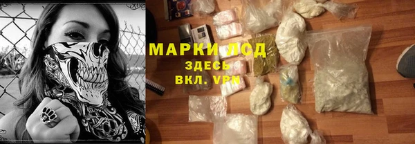 трава Алексеевка