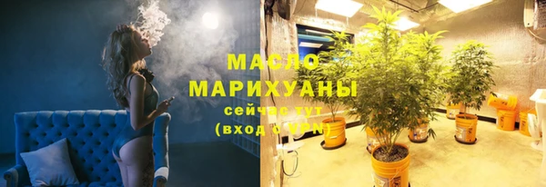 прущие грибы Абинск