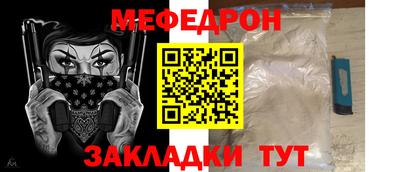 кокаин VHQ Кунгур