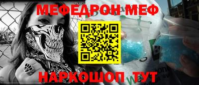 стафф Кулебаки