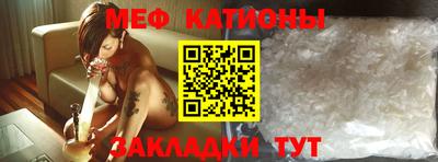 стафф Кулебаки