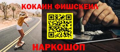 кокаин VHQ Кунгур
