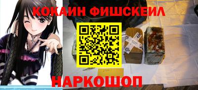 кокаин VHQ Кунгур