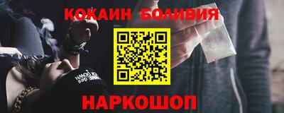 стафф Кулебаки