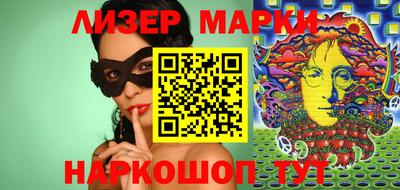 кокаин VHQ Кунгур