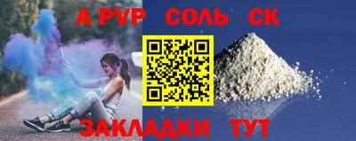 кокаин VHQ Кунгур