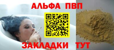 стафф Кулебаки