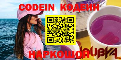 стафф Кулебаки