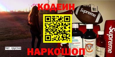 стафф Кулебаки