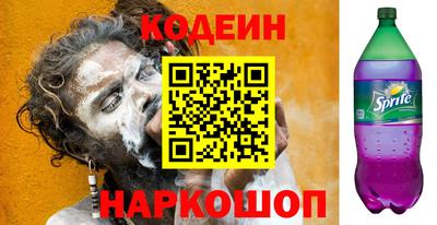 стафф Кулебаки