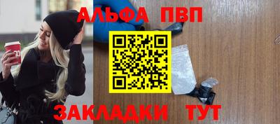 стафф Кулебаки