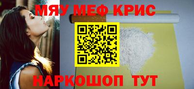 СК Кумертау