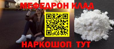 стафф Кулебаки