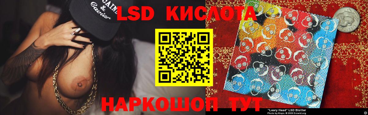 Лсд 25 экстази ecstasy  Лсд 25 экстази кислота  Вход с VPN  Карпинск 