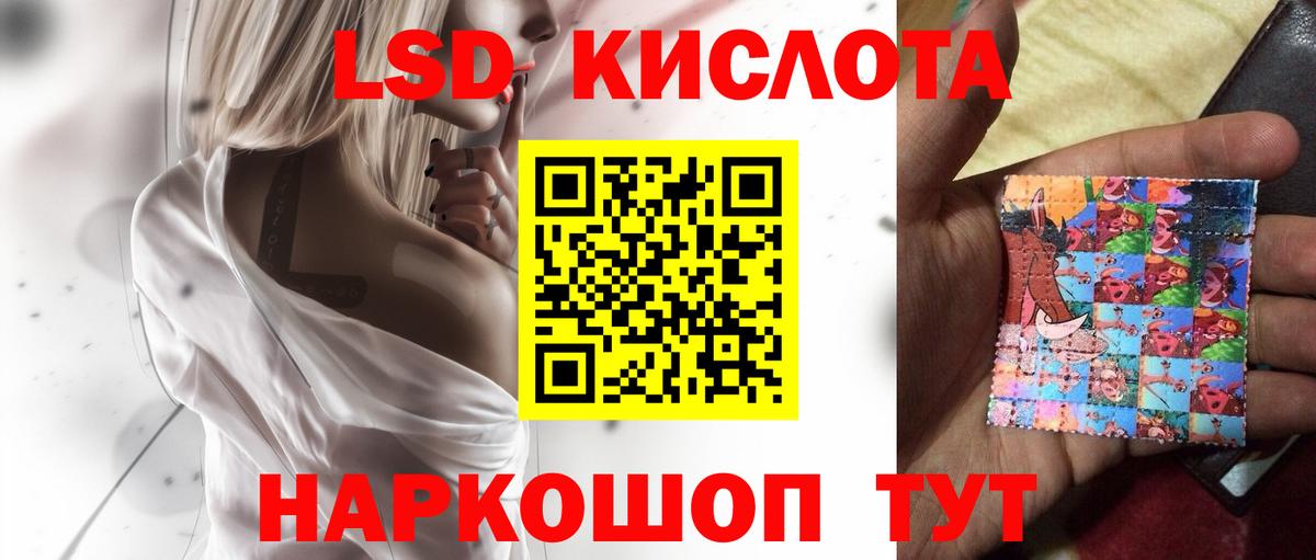 LSD-25 экстази ecstasy Карпинск