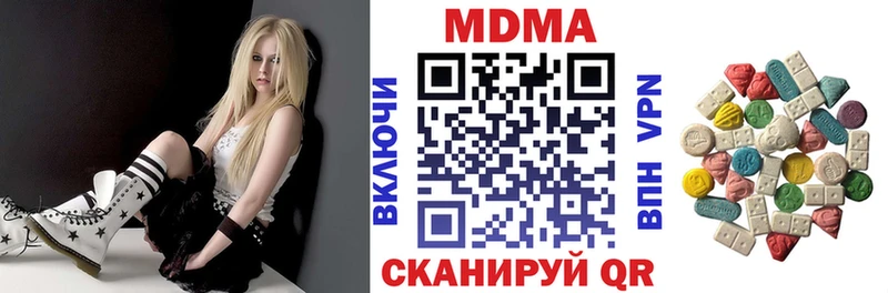 MDMA VHQ  Карпинск 