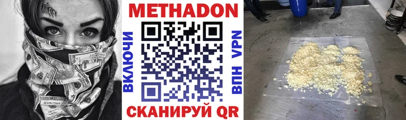hydra вход Карпинск МЕТАДОН мёд наркошоп