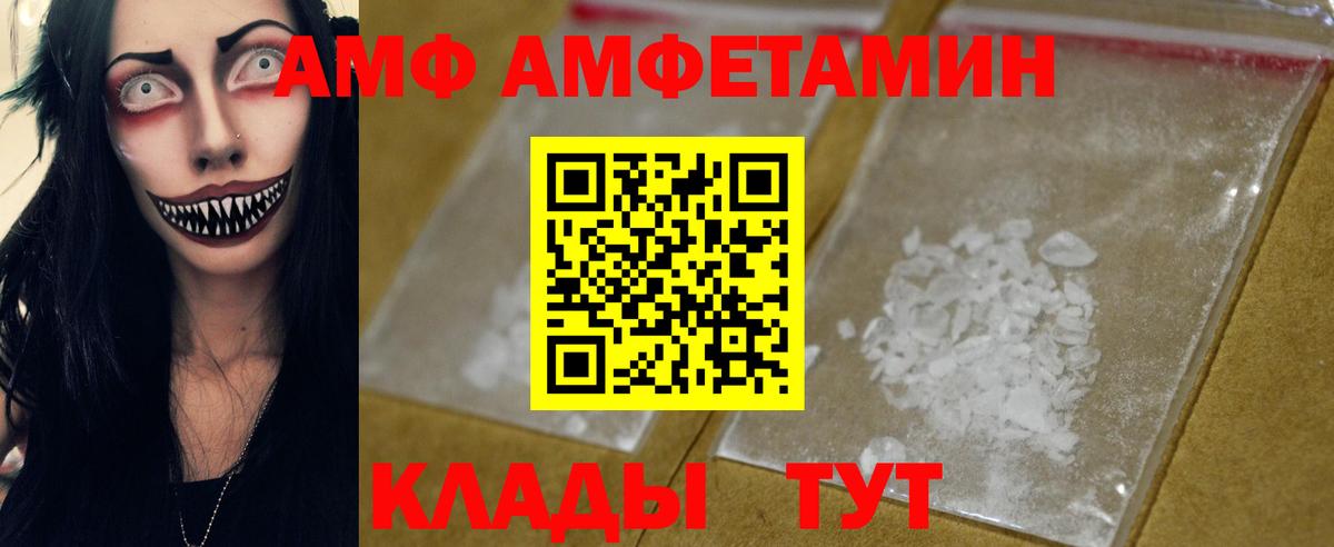 Карпинск  МЕТАМФЕТАМИН Methamphetamine  МЕТАМФЕТАМИН  Вход с VPN 