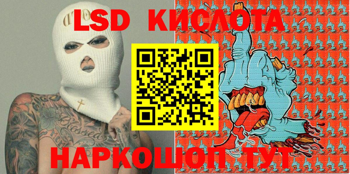 Марки 25I-NBOMe 1500мкг  Вход с VPN  Карпинск 