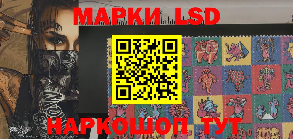 Марки 25I-NBOMe 1,8мг Карпинск