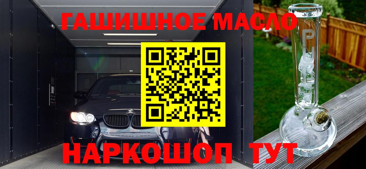 даркнет сайт  Вход с VPN  Карпинск  ТГК THC oil 