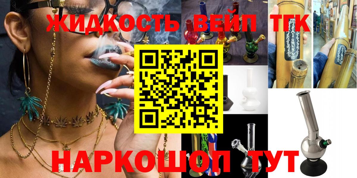 ТГК Wax Карпинск
