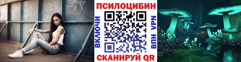 Галлюциногенные грибы GOLDEN TEACHER  где купить наркотик  Карпинск 