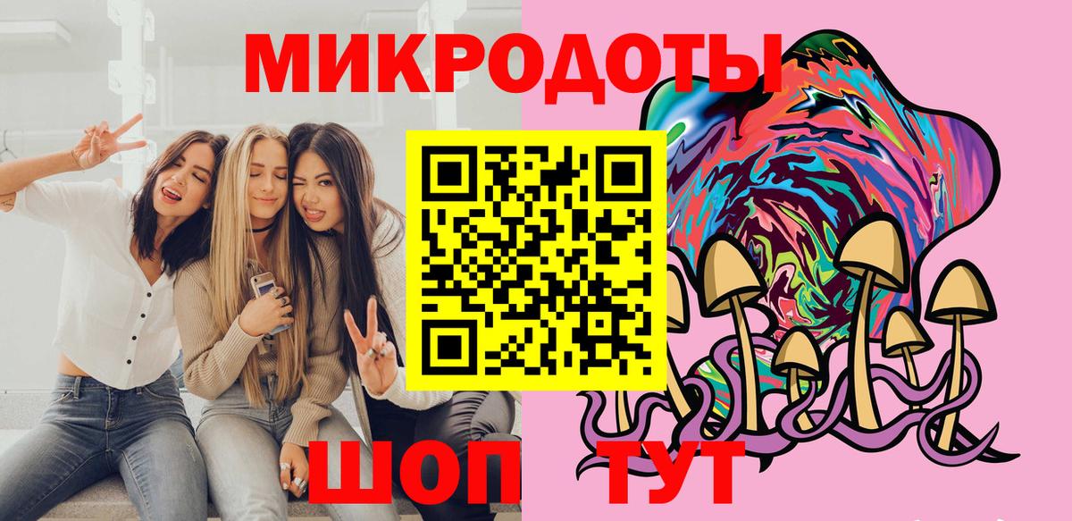 Карпинск  Псилоцибиновые грибы GOLDEN TEACHER  наркота  Вход с VPN 