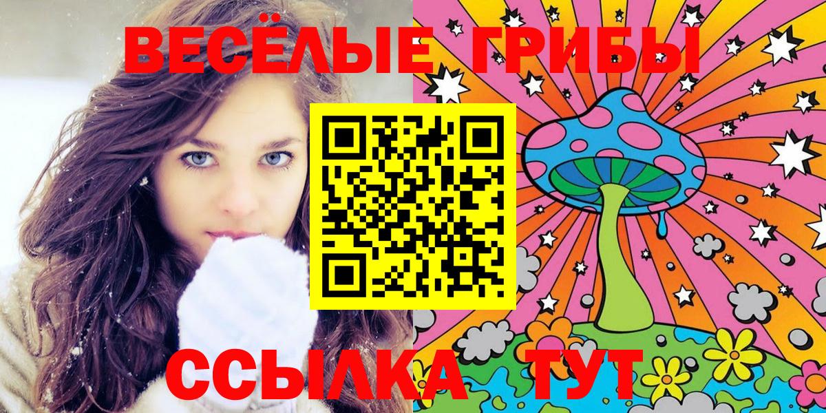 Гашиш  Вход с VPN  Карпинск  Конопля  Меф кристаллы  Гашиш  МЕТ 
