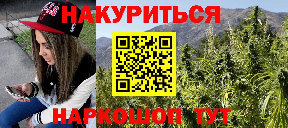 Конопля план  Бошки Шишки конопля  Вход с VPN  Карпинск 